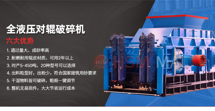 石墨坩埚破碎机性能