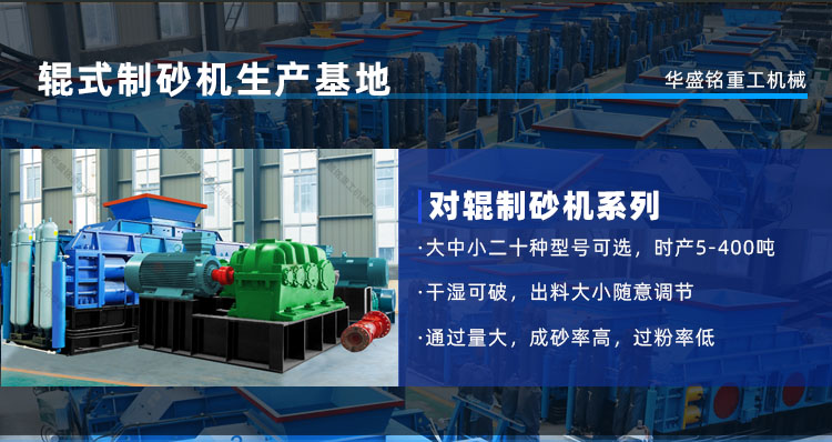 华盛铭瓜米石整形机价格怎么样