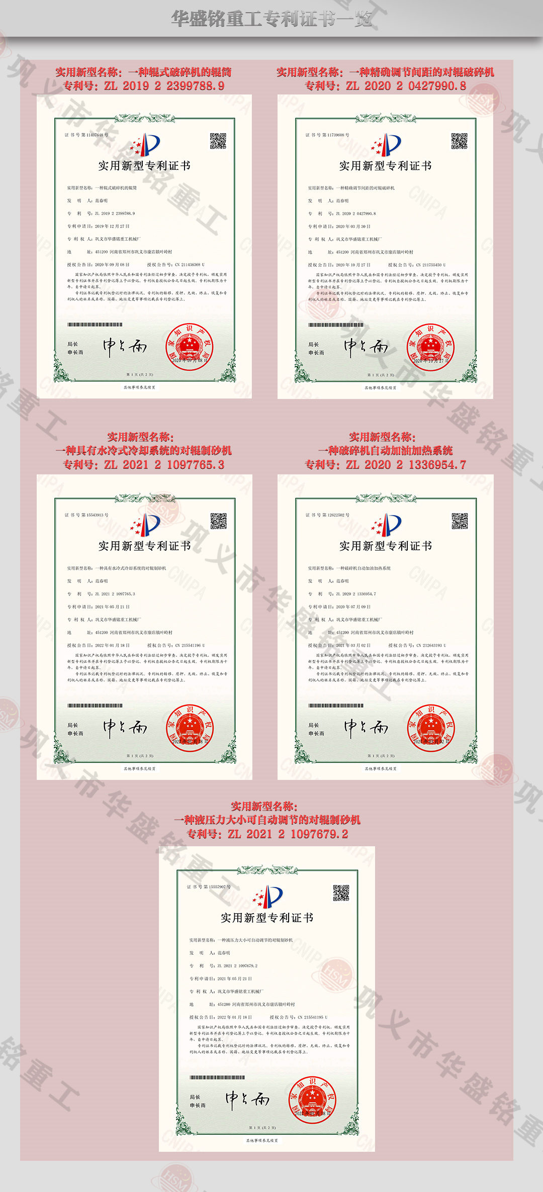 对辊式制砂机06jpg.jpg