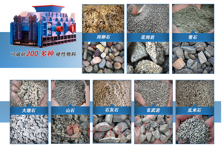 砖厂用对辊破碎机,