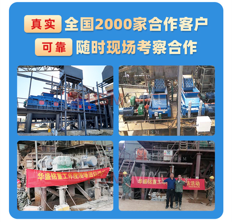 沥青双齿辊破碎机定制